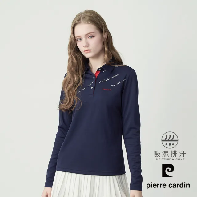 【pierre cardin 皮爾卡登】網路獨家 女款 吸濕排汗印花襯衫領長袖POLO衫-丈青色(8255292-39)