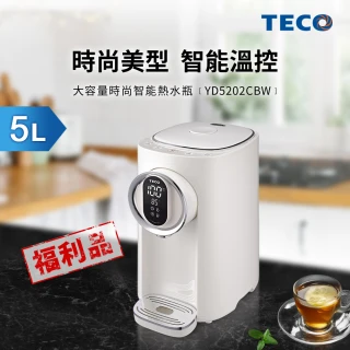 【TECO東元 陳傑憲代言】5L大容量時尚智能溫控熱水瓶YD5202CBW(福利品)