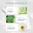 【MINI YANG】私密適用 淨毛霜（2入組）(溫和無痛感、全身可用、男女通用)