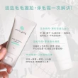 【MINI YANG】私密適用 淨毛霜（3入組）+木棒50入(溫和無痛感、全身可用、男女通用)
