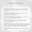 【MINI YANG】私密適用 淨毛霜（3入組）+木棒50入(溫和無痛感、全身可用、男女通用)