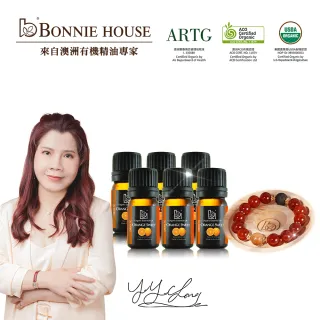 Bonnie House雙有機甜橙精油開心週慶檔