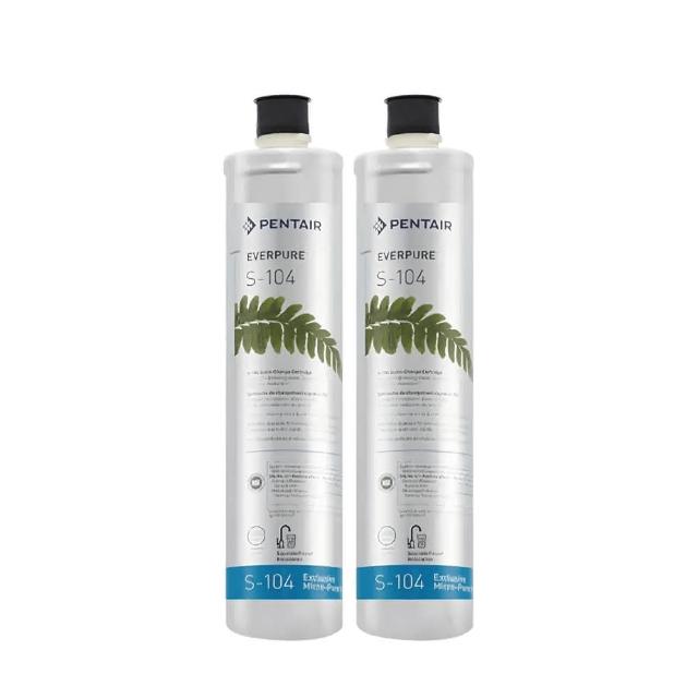 【Pentair】S104除鉛家用型淨水器濾心/S-104平行輸入濾芯-2入組(★美國原廠平行輸入全新品)