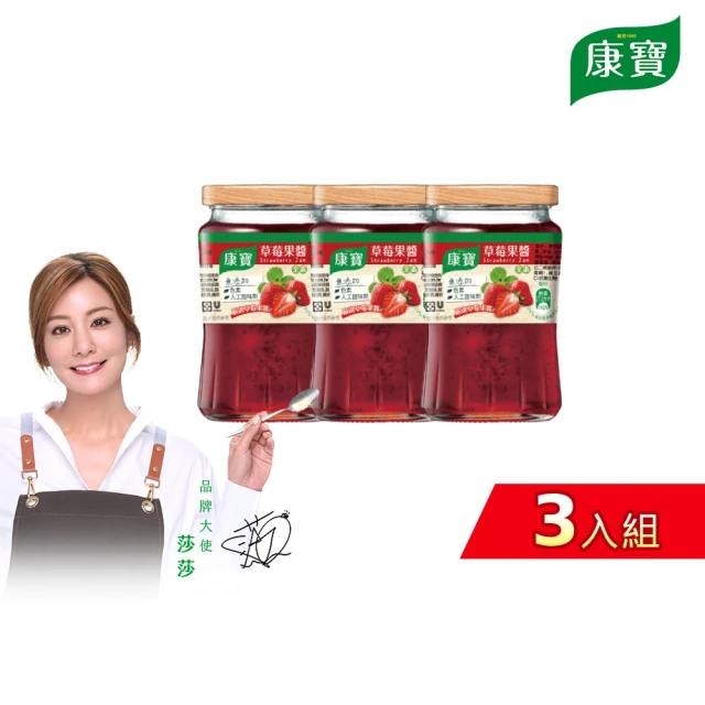 【康寶】草莓果醬400gx3入(果醬)