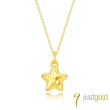 【Just Gold 鎮金店】閃耀星芒 黃金吊墜(不含鍊-網路限定)