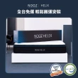 【Lunio】Nooz Helix單人加大3.5尺乳膠獨立筒床墊(英國工藝五星級飯店躺感 專為台灣人所打造 平價高CP值)