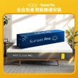 【Lunio】Nooz Sunset Pro單人加大3.5尺乳膠床墊(英國工藝舒緩腰酸 專為台灣人打造 亞馬遜銷售破十萬張)