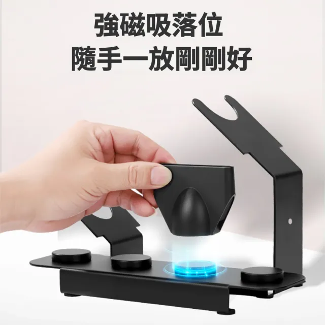 【FONMOST】Dyson吹風機支架HD17/18適用 戴森吹風機支架 R型吹風機置物架 吹風機架