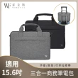 【ASUS 華碩】筆電包/滑鼠組★14吋Core5輕薄筆電(Vivobook X1404VA/core5-120U/8G+8G/512G SSD/W11)