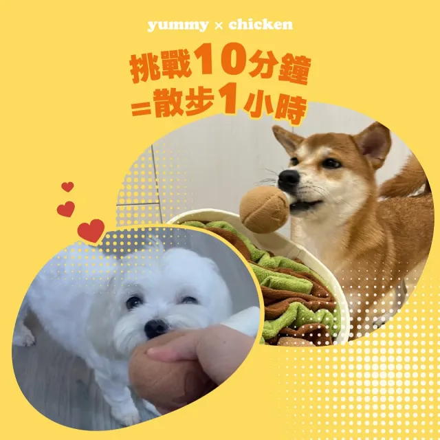 【HeroMama】解悶雞腿藏食狗玩具(寵物玩具)