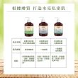 【GREEN PHARMACY 草本肌曜】特潤防護私密潔膚露2入組(300ml+370ml/各選)