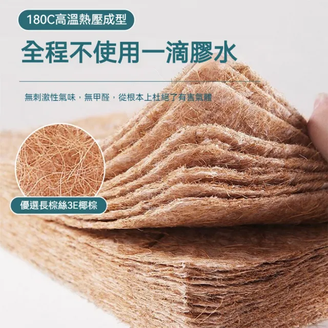 【歐德沐】三折疊椰棕床墊 150*200公分 防螨抗菌(硬墊棕櫚床墊  軟墊 榻榻米 預購15天)