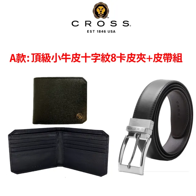 【CROSS】限量2折 頂級小牛皮皮革皮夾皮帶 全新專櫃展示品 (送禮盒提袋 男夾 女夾)