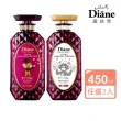 【Moist Diane 黛絲恩】髮根緊緊 防斷洗髮精/護髮素450mlx2入(任選 湯姆貓與傑利鼠聯名包裝)
