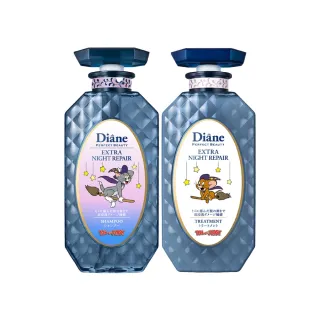 【Moist Diane 黛絲恩】午夜修護絲柔洗髮精/護髮素450ml(任選2入 湯姆貓與傑利鼠包裝)