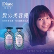 【Moist Diane 黛絲恩】午夜修護絲柔洗髮精/護髮素450ml(任選2入 湯姆貓與傑利鼠包裝)