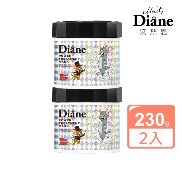 【Moist Diane 黛絲恩】3D結構修護鑽光髮膜230g x2(湯姆貓與傑利鼠包裝)