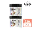【Moist Diane 黛絲恩】3D結構修護鑽光髮膜230g x2(湯姆貓與傑利鼠包裝)