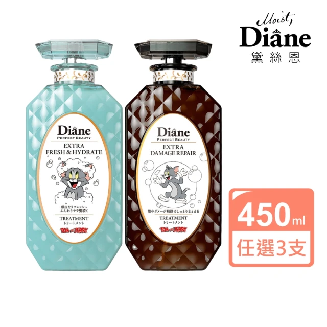 【Moist Diane 黛絲恩】完美極潤修護 護髮素450ml x3入(多款任選 湯姆貓與傑利鼠包裝)