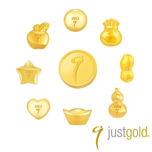 【Just Gold 鎮金店】9999黃金小金豆 1g(任選-網路限定)