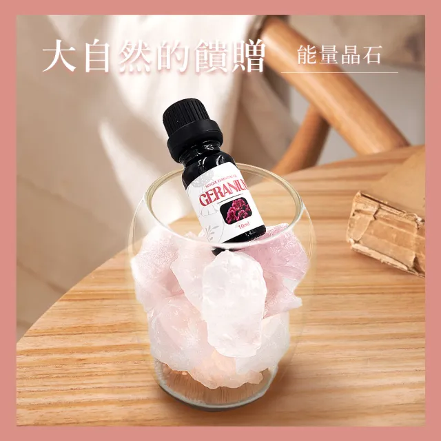 【阿皂屋】能量晶石香薰燈(精油 單方精油 複方精油 香薰機)