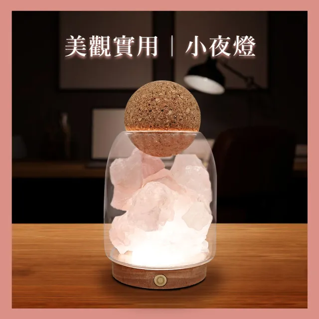 【阿皂屋】能量晶石香薰燈(精油 單方精油 複方精油 香薰機)