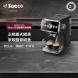 【Philips 飛利浦】Saeco 半自動義式咖啡機(EMS5110/02)