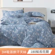 【FOCA】3M專利吸濕排汗天絲兩用被床包組(單/雙/加大/多款任選)