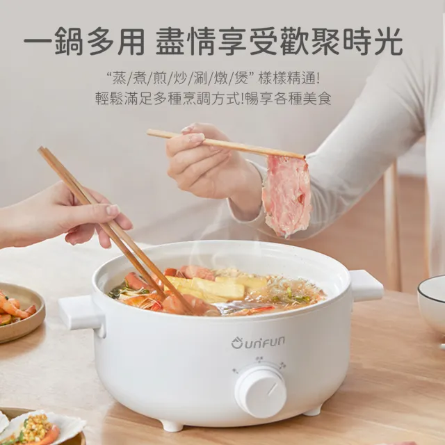 【UNIFUN】多功能陶瓷快煮鍋3L(納米陶瓷釉塗層 食品級不沾塗層)