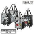 【SNOOPY 史努比】經典時尚拖輪旅行袋/購物袋-輪子可拆卸(多款任選-75周年經典時尚/經典時尚酷酷款)