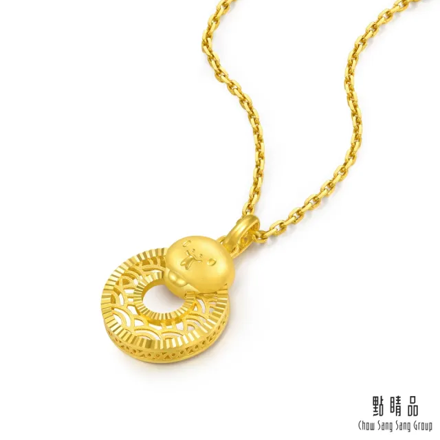 【點睛品】十二生肖 平安扣-蛇 黃金吊墜_計價黃金