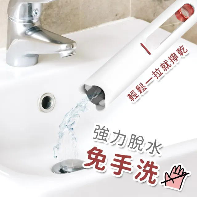 【精準科技】免沾手輕巧迷你拖把 桌上型拖把 萬用小拖把 玻璃清潔拖 桌面小拖把 小型拖把(550-MMOP25)