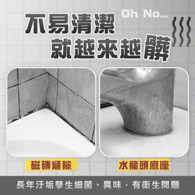 【精準科技】死角縫隙刷 長柄縫隙刷 硬毛刷 細縫刷子 窗戶清潔刷 夾縫刷 長條縫隙清潔刷/2入組(550-MGB230)
