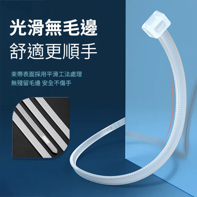 【精準科技】尼龍束帶 扎線帶 綁線帶 塑膠束帶 紮線帶 整線器 紮線帶 水電工束帶 塑膠束帶(550-CT1.8T100)