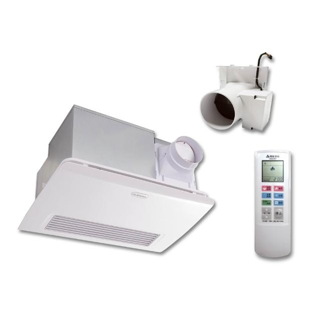 【ALASKA 阿拉斯加】浴室暖風機 968SRP+AB-401(PTC 遙控 110V/220V)