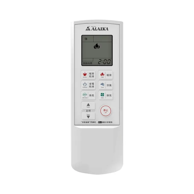 【ALASKA 阿拉斯加】碳素燈管暖風機 968SRN+AB-401(碳素燈管 遙控 110V/220V)