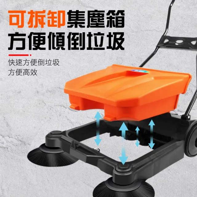 【精準科技】道路清掃車 農舍掃地機 手推掃地車 節能環保 清掃車 手動掃地車(MIT-S4 工仔人)