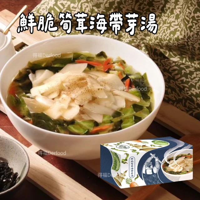 湯底