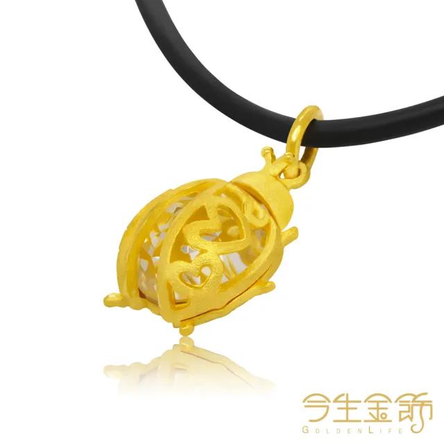 【今生金飾】真愛金龜墜(黃金墜飾)