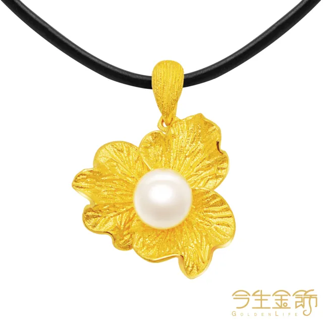 【今生金飾】晶瑩荷葉墜(黃金墜飾)