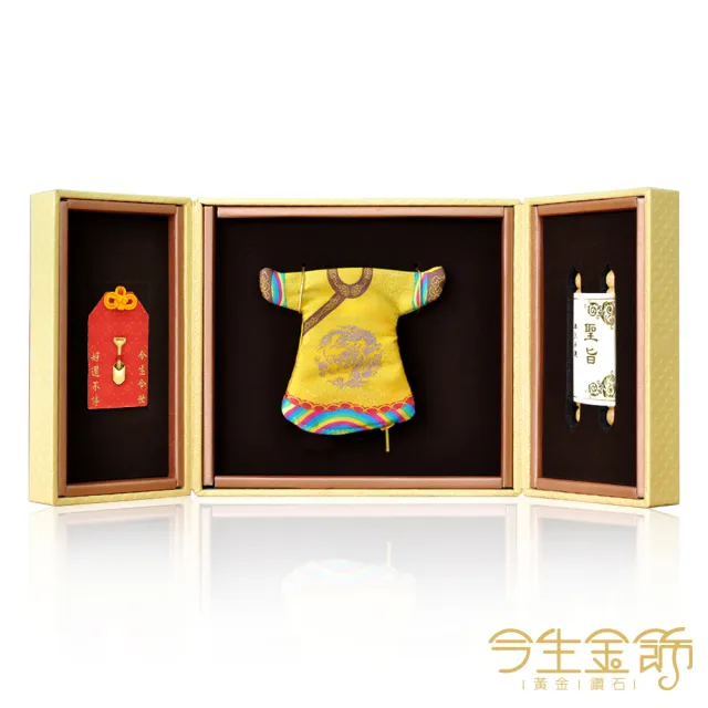 【今生金飾】金鏟子 彌月御守(贈彌月禮盒任選一)