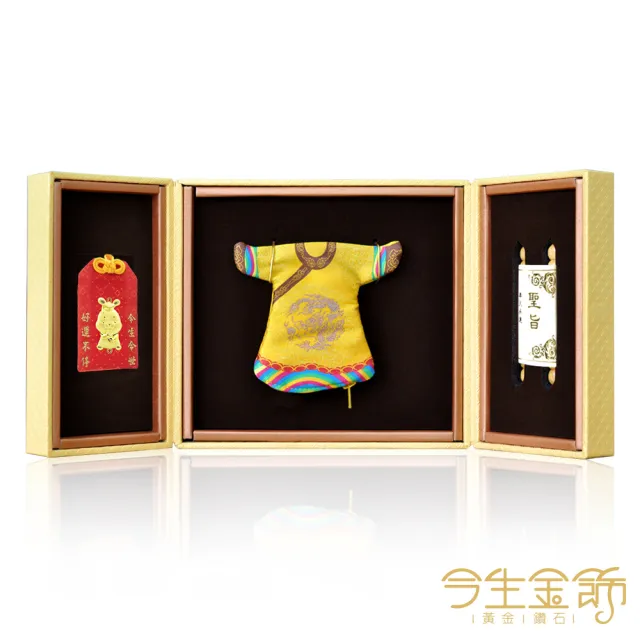 【今生金飾】前兔似錦 彌月御守(贈彌月禮盒三選一)