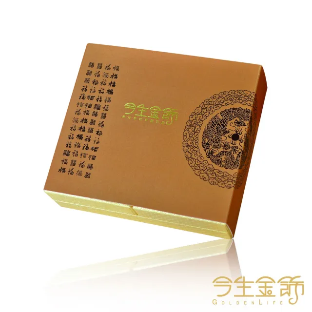 【今生金飾】前兔似錦 彌月御守(贈彌月禮盒三選一)