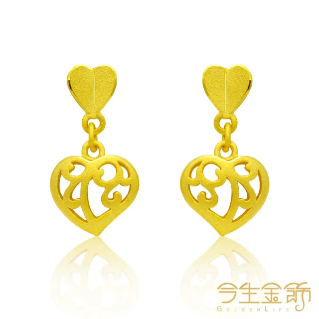 【今生金飾】深情摯愛耳環(黃金耳環)