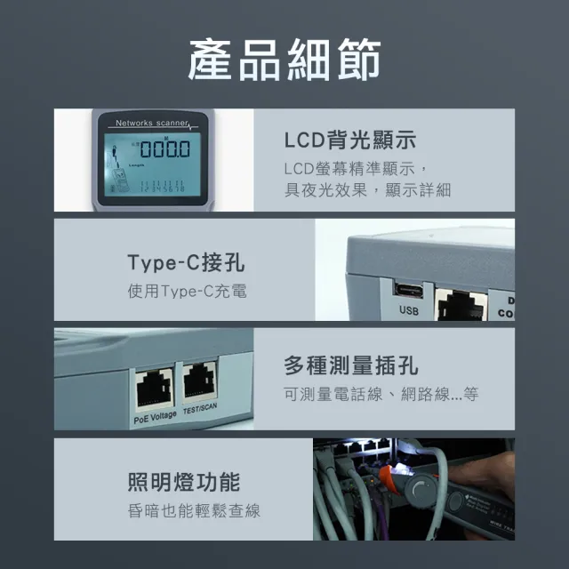 【精準科技】斷路測試器 線路查線 電纜短路檢測 線纜斷路斷點檢測 斷點長度 網路電信測試儀(550-NS100)