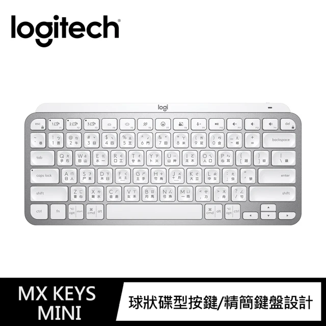 【Logitech 羅技】MX Keys Mini無線鍵盤(藍牙鍵盤、薄膜鍵盤)