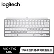 【Logitech 羅技】MX Keys Mini無線鍵盤(藍牙鍵盤、薄膜鍵盤)