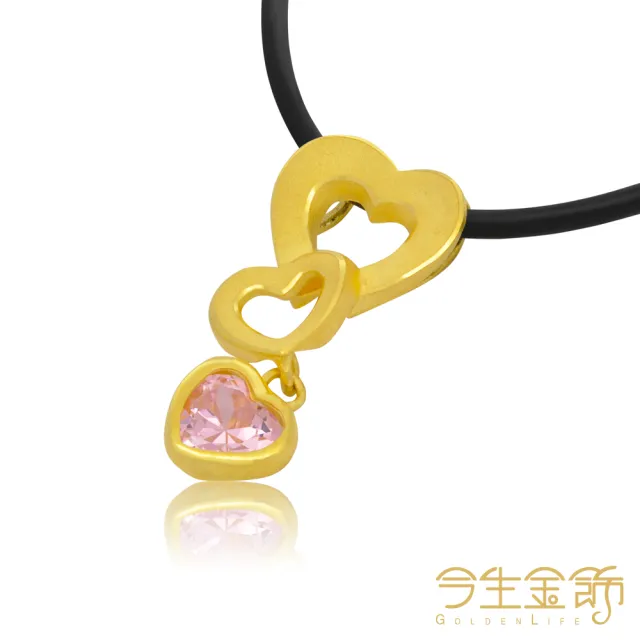 【今生金飾】追隨永恆墜(黃金墜飾)