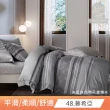 【DeKo岱珂】60支100%天絲床包兩用被四件組 多款花色(雙/加 均一價)