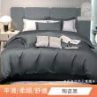 【DeKo岱珂】60支100%天絲床包兩用被四件組 多款花色(雙/加 均一價)